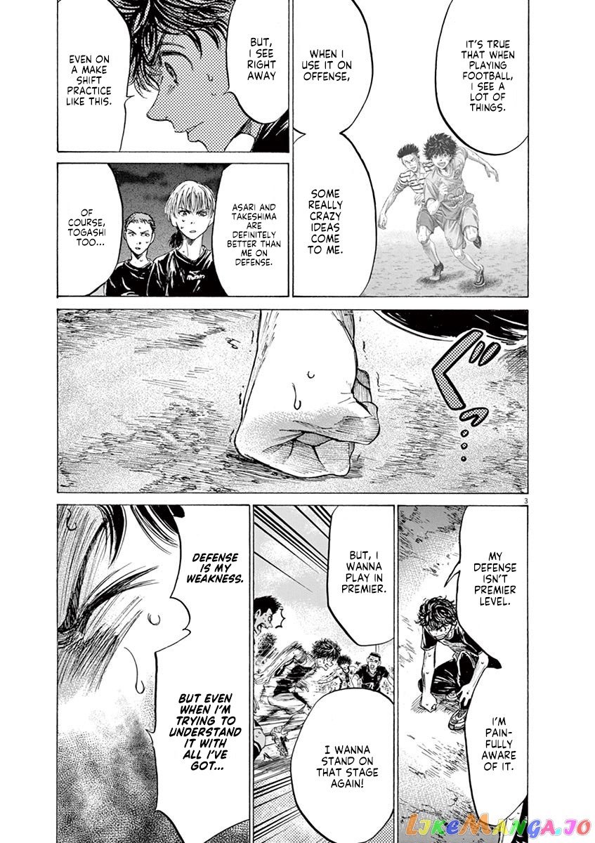 Ao Ashi, Chapter 142 image 04